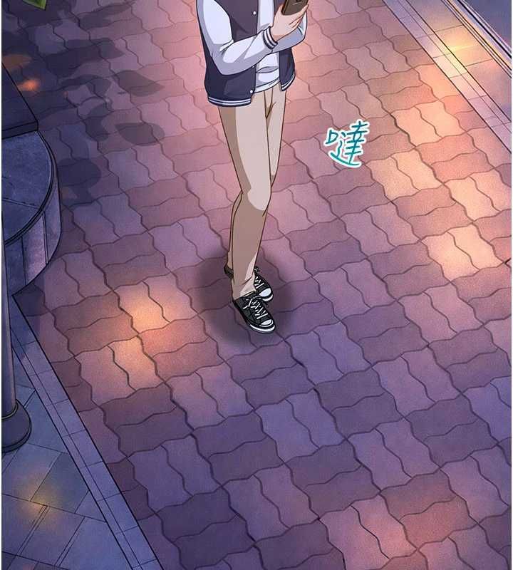 太妹硬闖成人界第27話-今晚可不可以陪陪我?