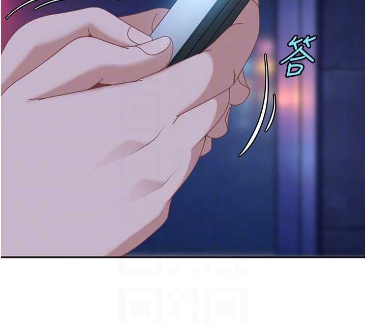 太妹硬闖成人界第27話-今晚可不可以陪陪我?