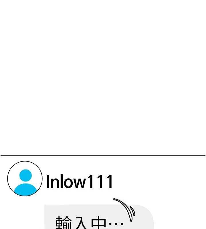 太妹硬闖成人界第27話-今晚可不可以陪陪我?