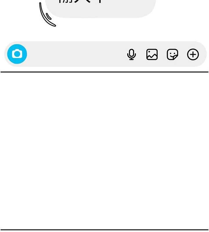 太妹硬闖成人界第27話-今晚可不可以陪陪我?