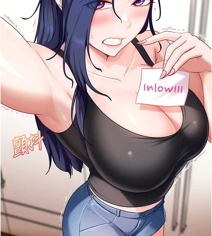 太妹硬闖成人界第27話-今晚可不可以陪陪我?