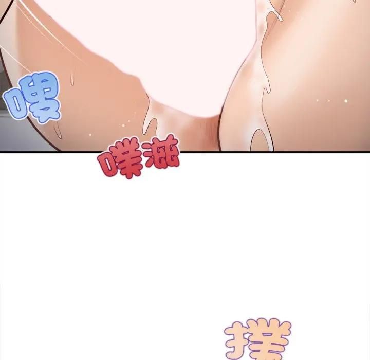 無限輪廻的一天第5話