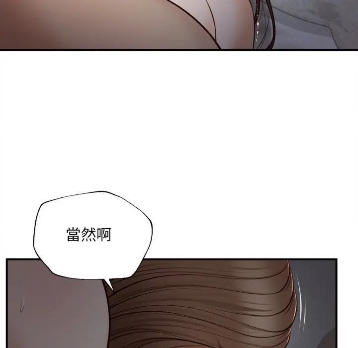 無限輪廻的一天第5話