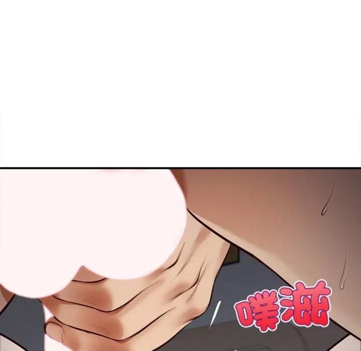 無限輪廻的一天第5話