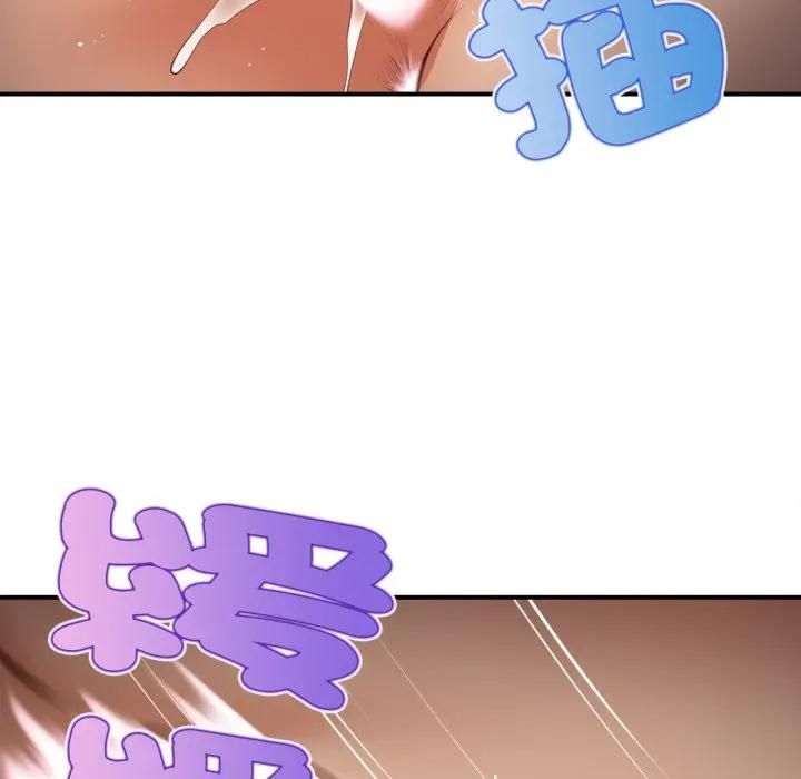 無限輪廻的一天第5話