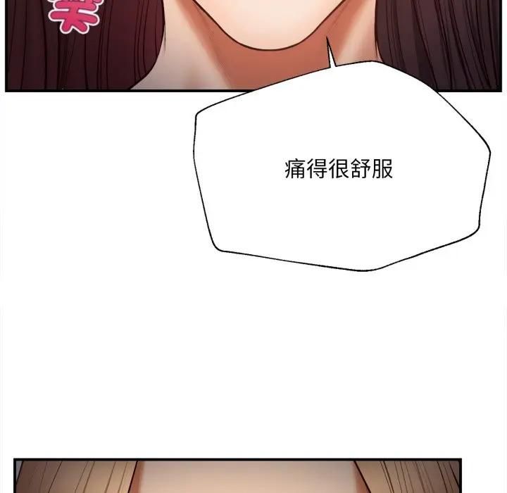 無限輪廻的一天第5話