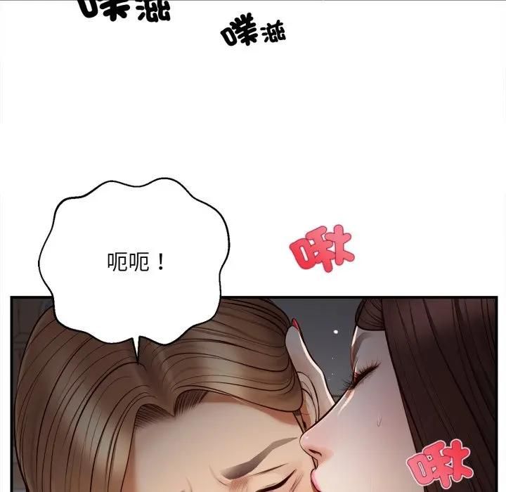 無限輪廻的一天第5話