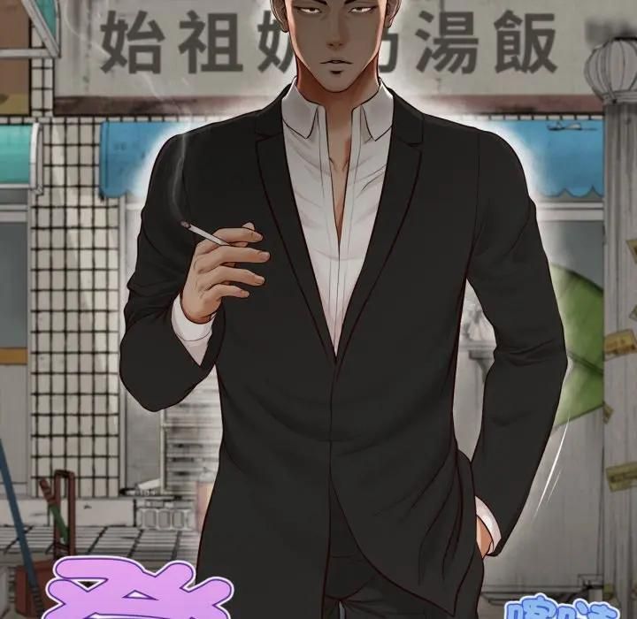 無限輪廻的一天第5話