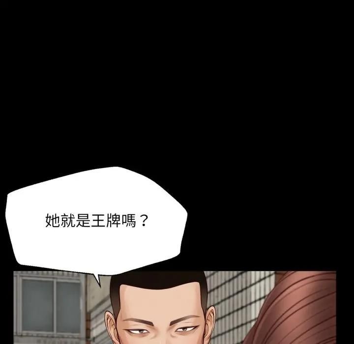 無限輪廻的一天第5話