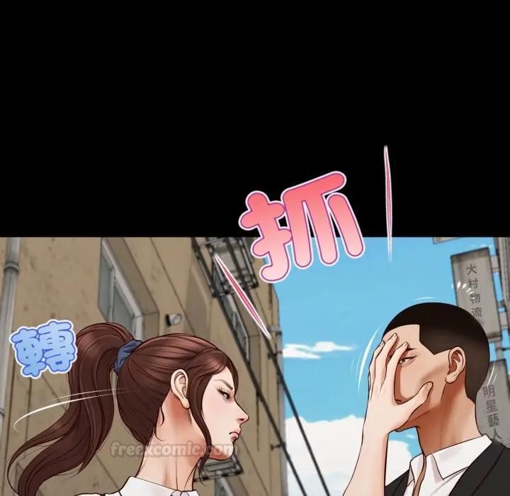 無限輪廻的一天第5話