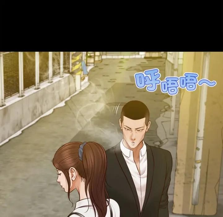 無限輪廻的一天第5話