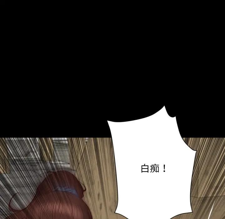 無限輪廻的一天第5話