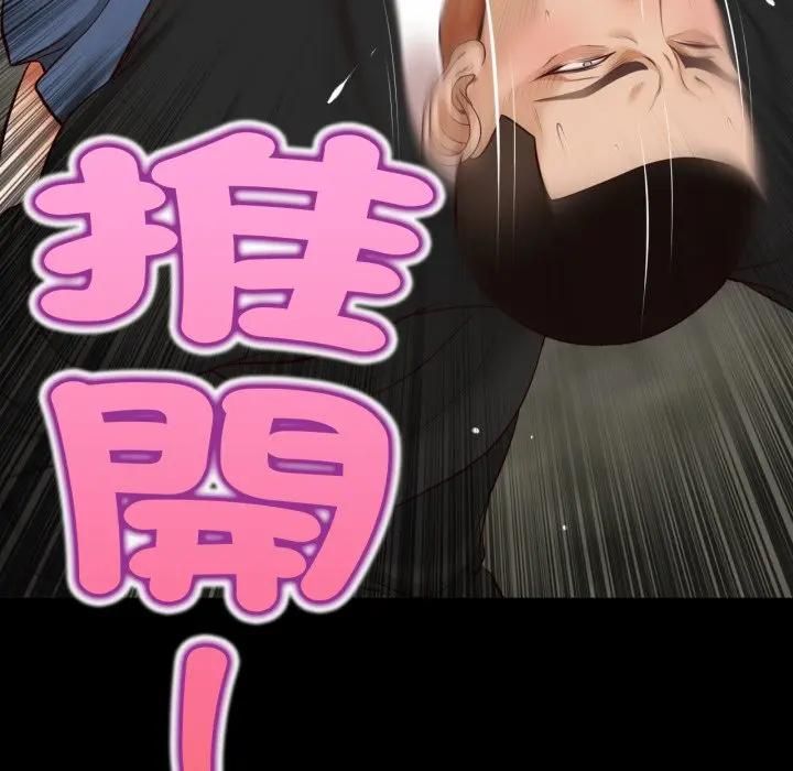 無限輪廻的一天第5話