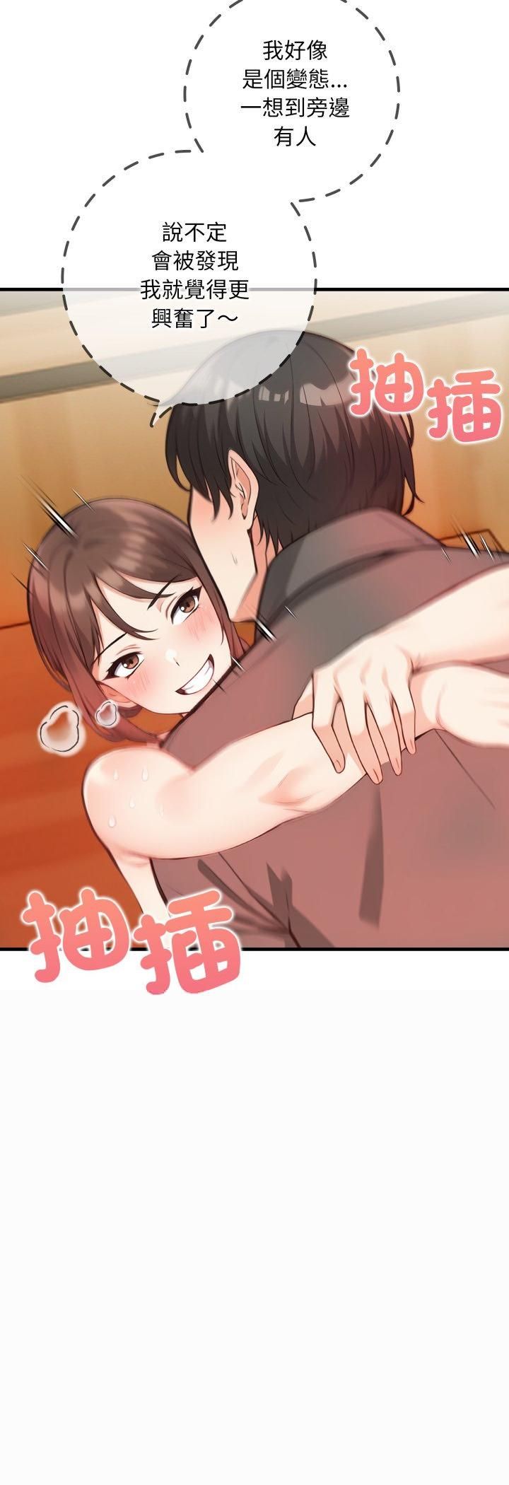 刺激的速食店大夜班第7話