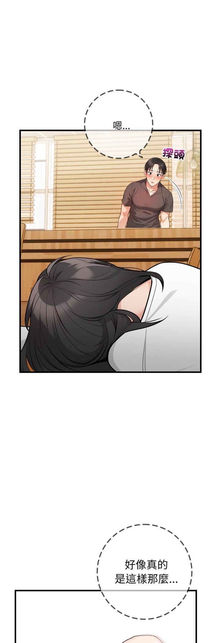 刺激的速食店大夜班第7話