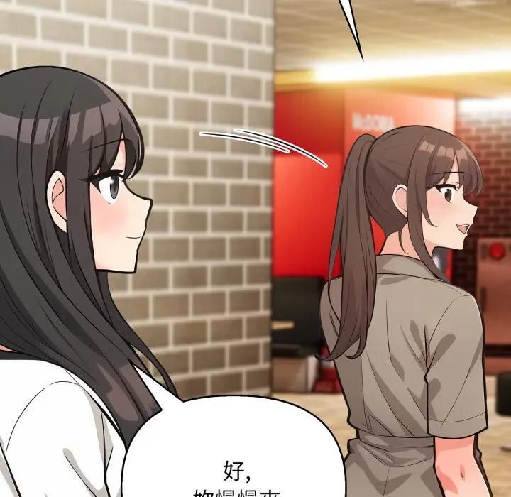 刺激的速食店大夜班第8話