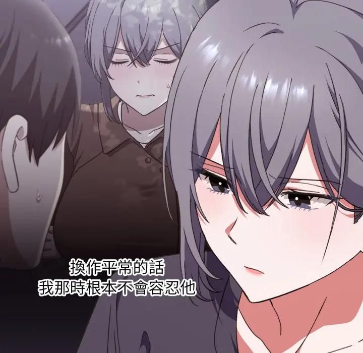 撲通撲通終極密碼第12話