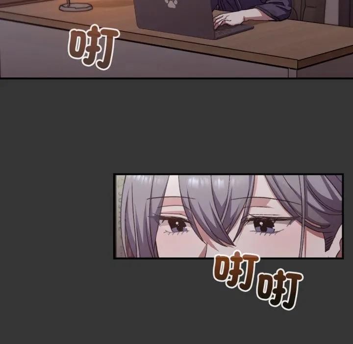 撲通撲通終極密碼第12話