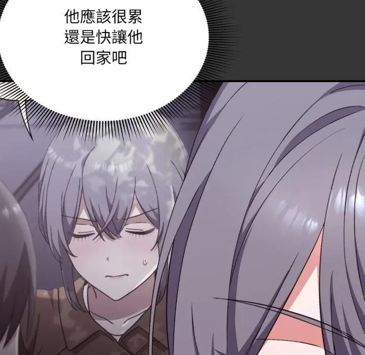 撲通撲通終極密碼第12話