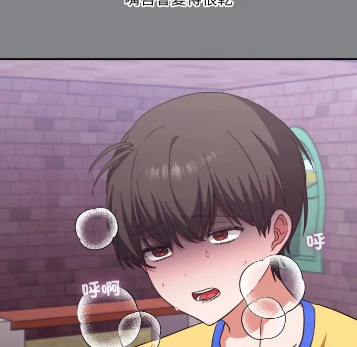 撲通撲通終極密碼第12話