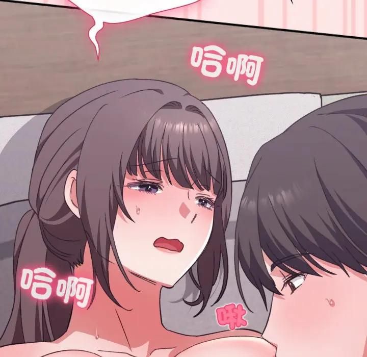 撲通撲通終極密碼第12話