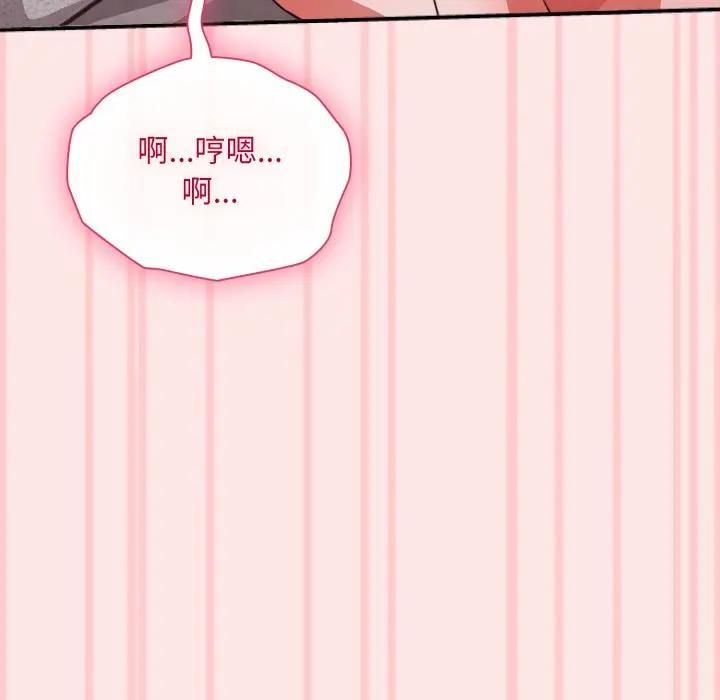 撲通撲通終極密碼第12話