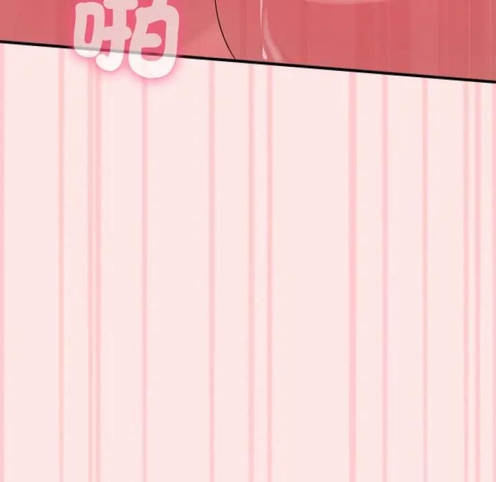 撲通撲通終極密碼第12話