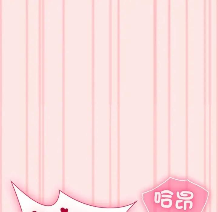 撲通撲通終極密碼第12話