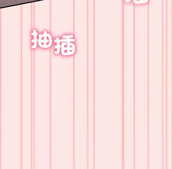 撲通撲通終極密碼第12話