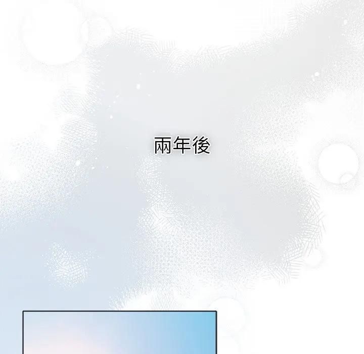 請弄臟我的女朋友第50話