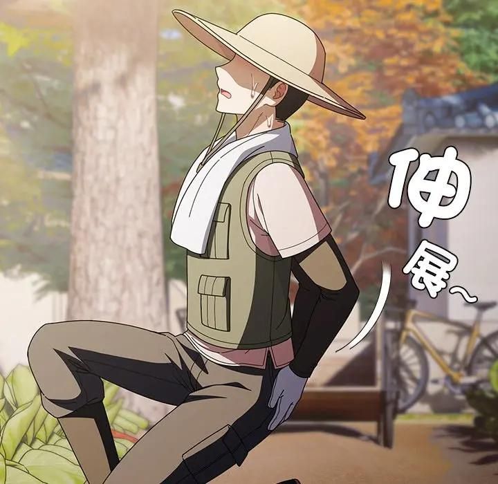 請弄臟我的女朋友第50話