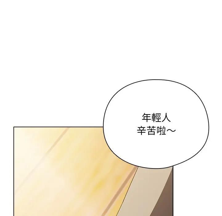 請弄臟我的女朋友第50話