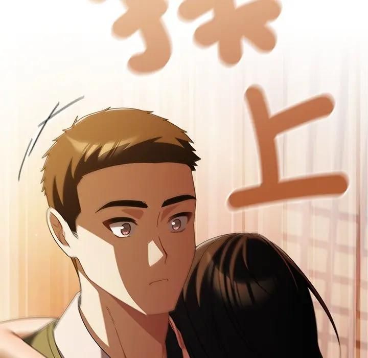 請弄臟我的女朋友第50話