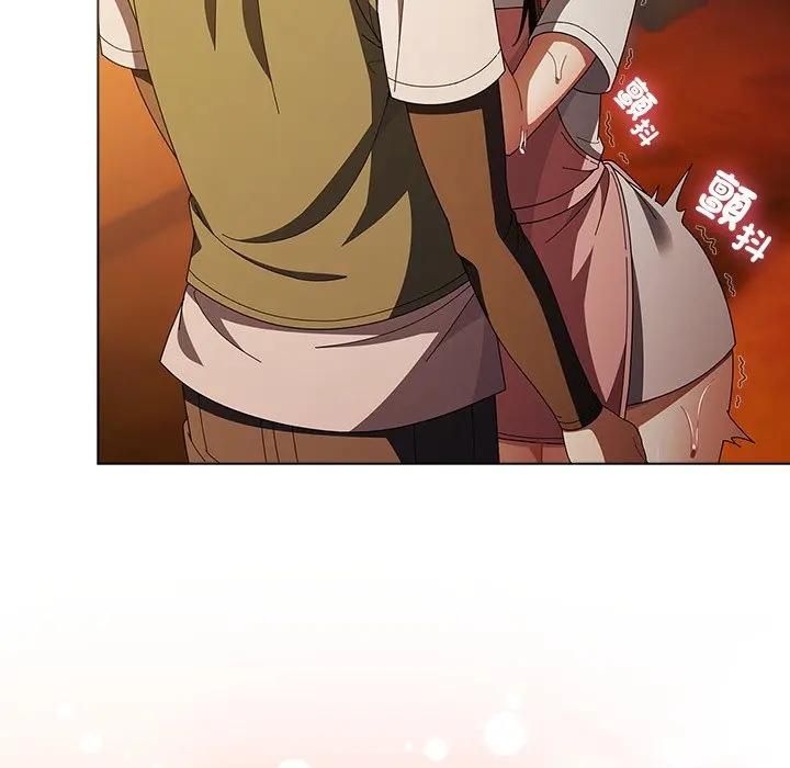 請弄臟我的女朋友第50話