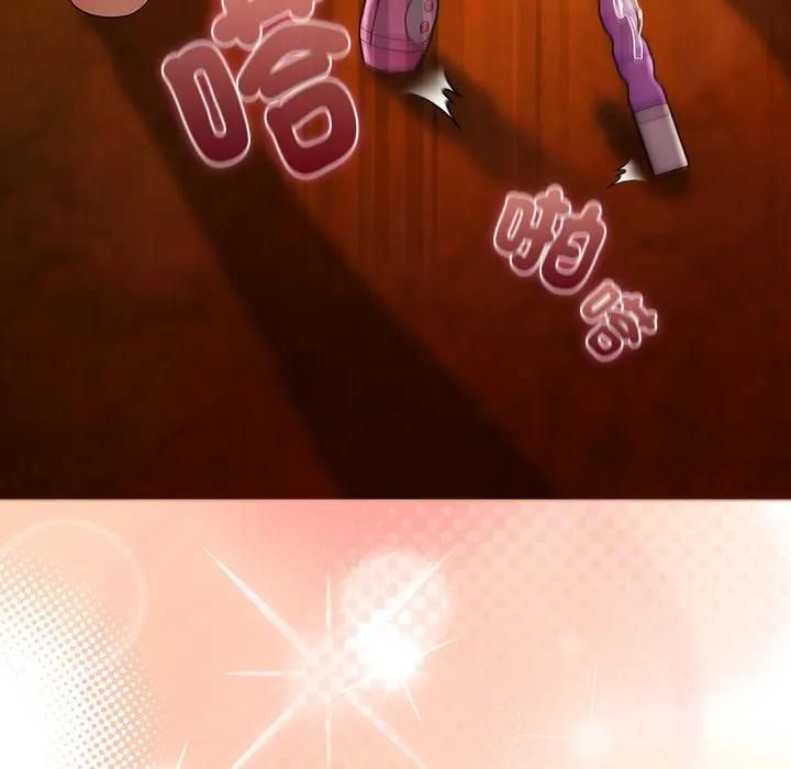 請弄臟我的女朋友第50話