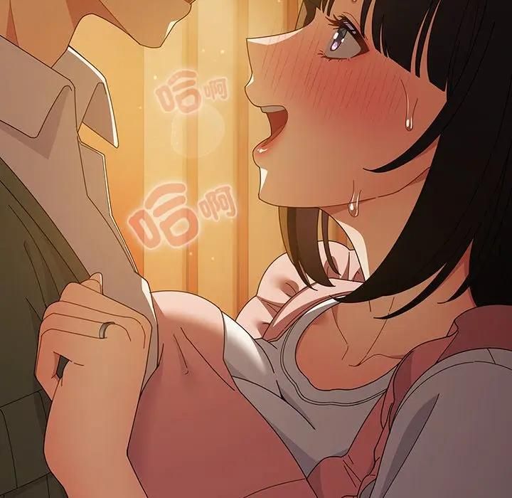 請弄臟我的女朋友第50話