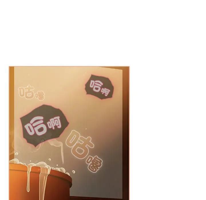 請弄臟我的女朋友第50話