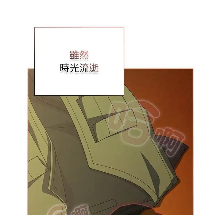 請弄臟我的女朋友第50話