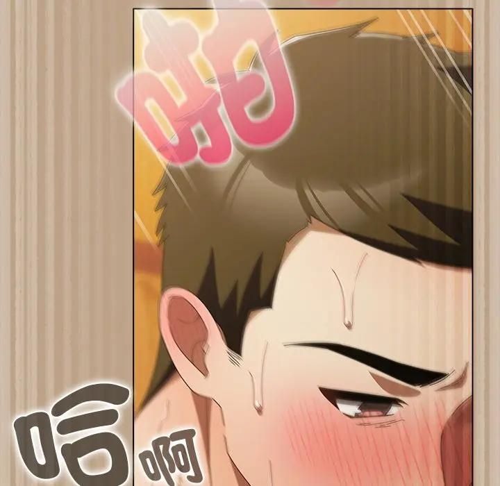 請弄臟我的女朋友第50話