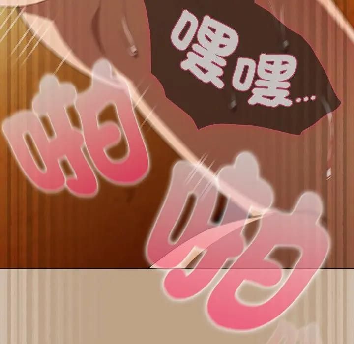 請弄臟我的女朋友第50話