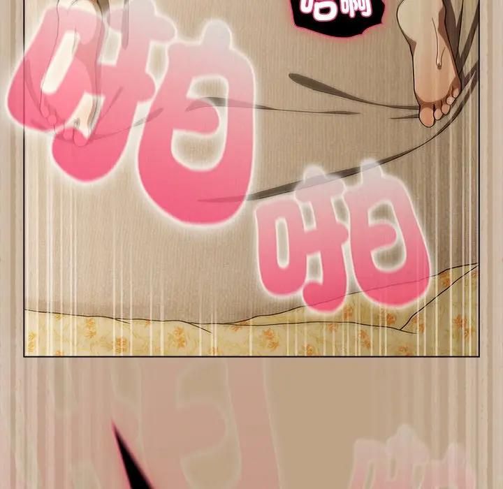 請弄臟我的女朋友第50話