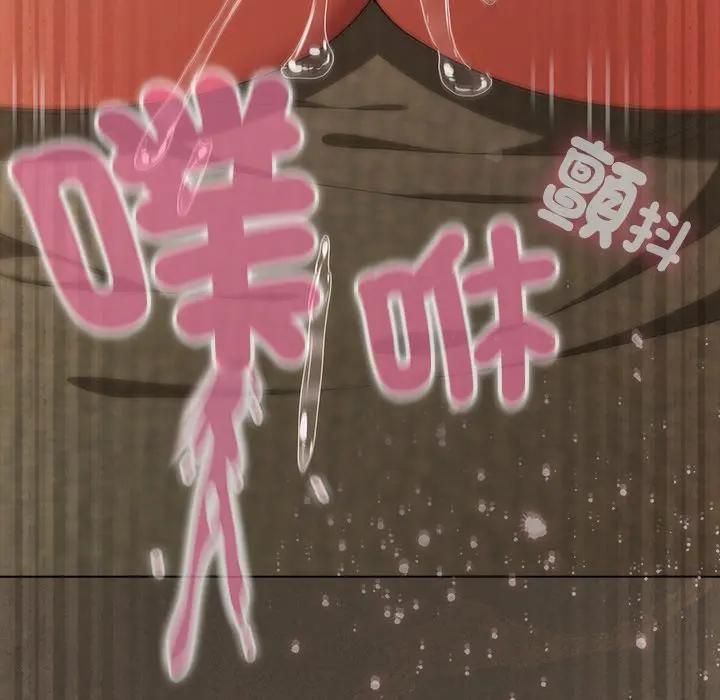 請弄臟我的女朋友第50話