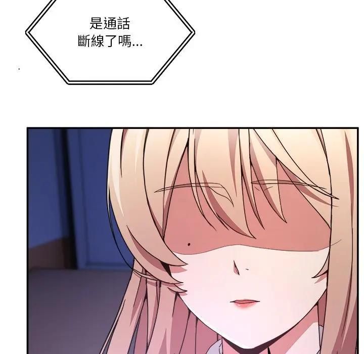 男人止步第51話