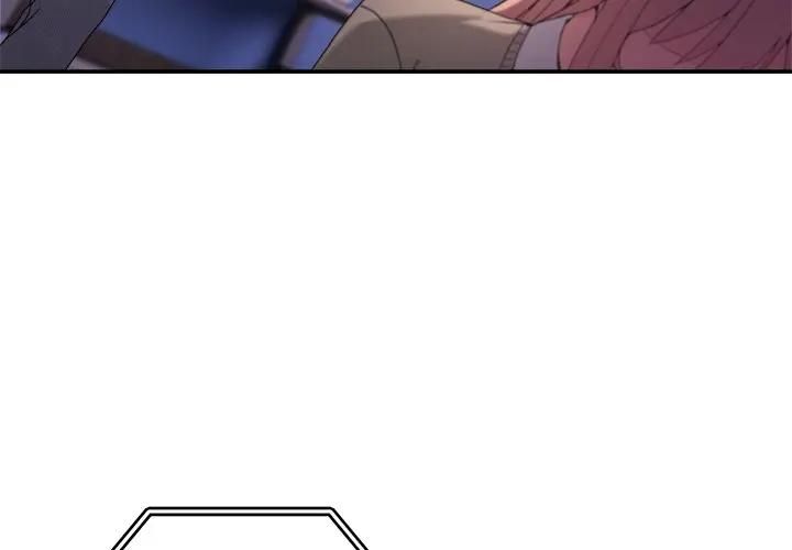 男人止步第51話