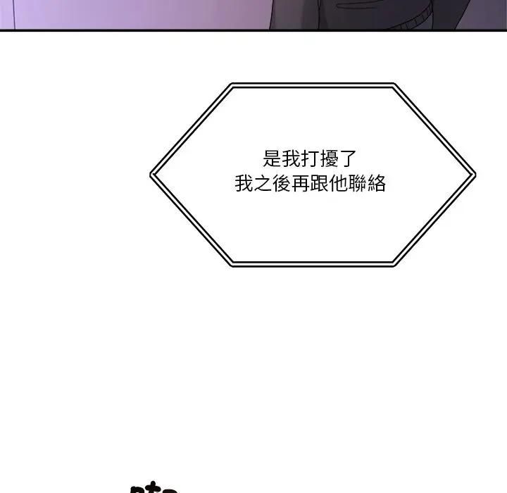 男人止步第51話