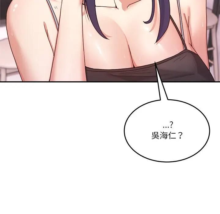 男人止步第51話