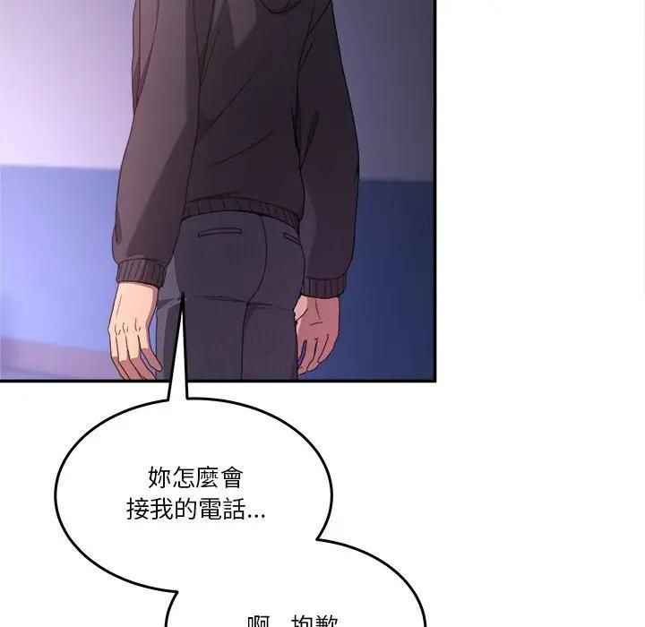 男人止步第51話