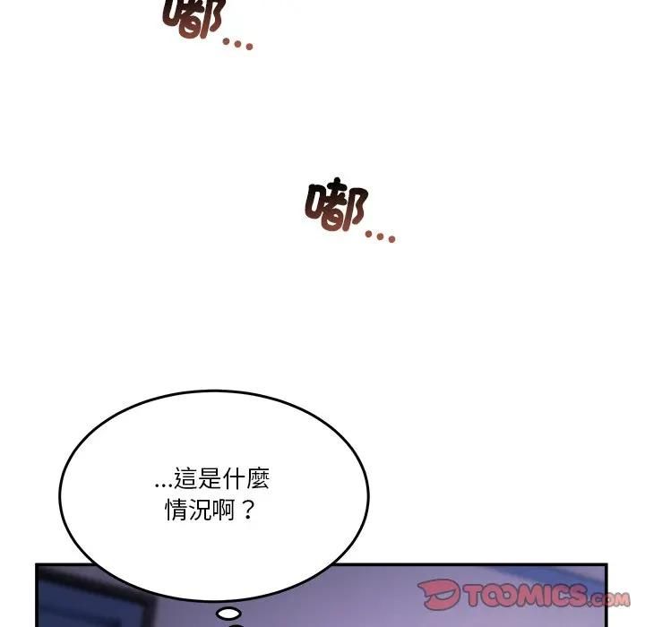 男人止步第51話