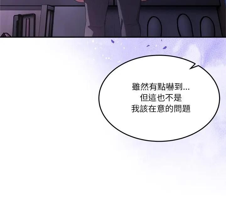 男人止步第51話