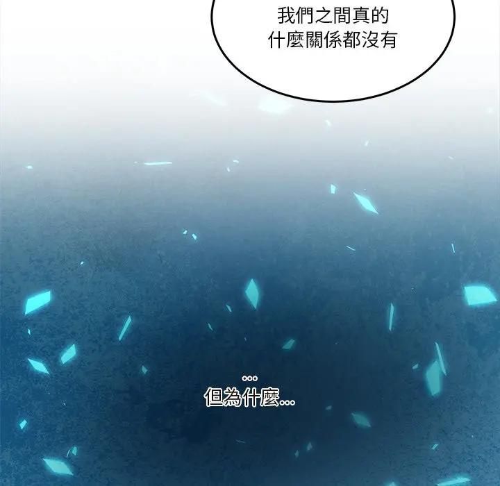 男人止步第51話